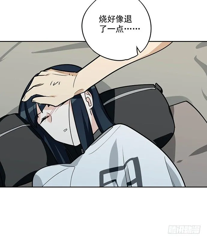 获救的方法 第8页