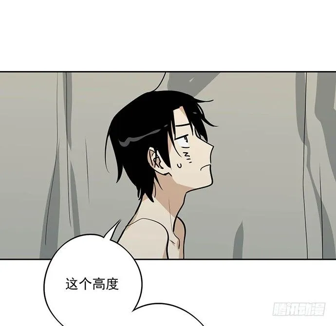 获救的方法 第9页