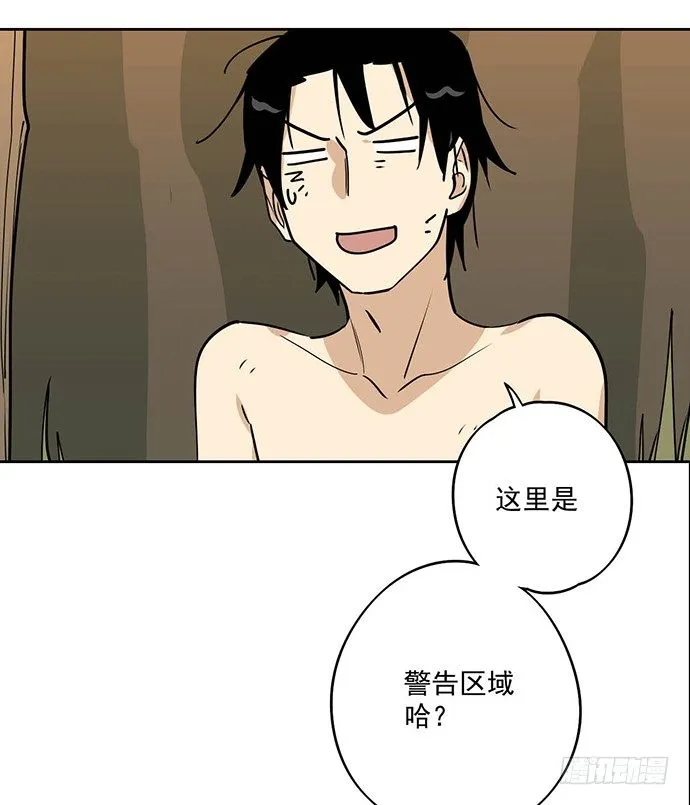 获救的方法 第17页
