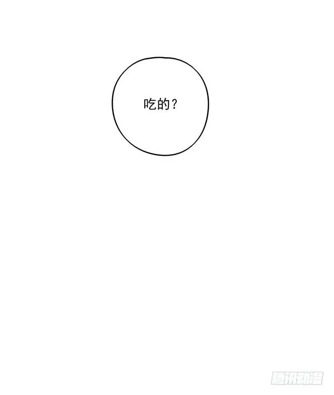 获救的方法 第22页