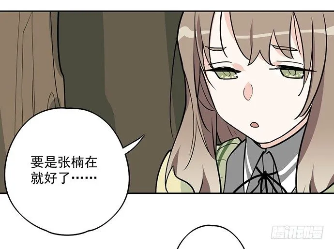 获救的方法 第32页