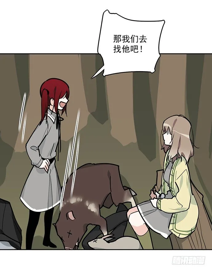 获救的方法 第34页
