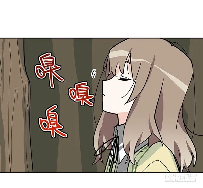 获救的方法 第37页