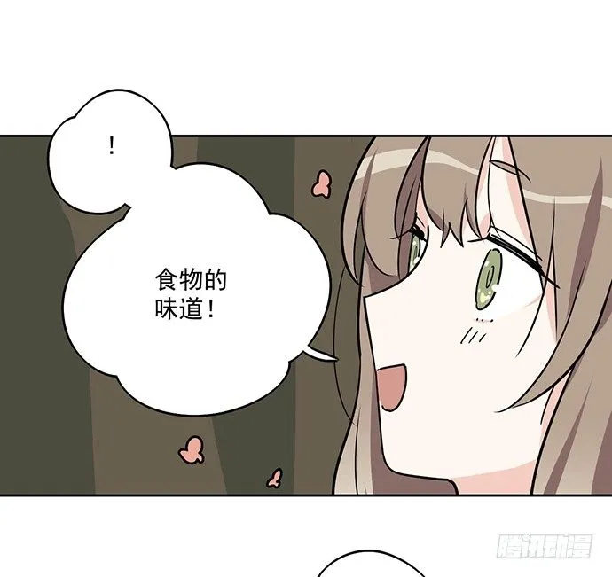 获救的方法 第38页