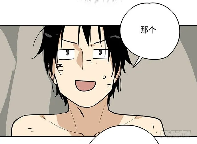 获救的方法 第46页