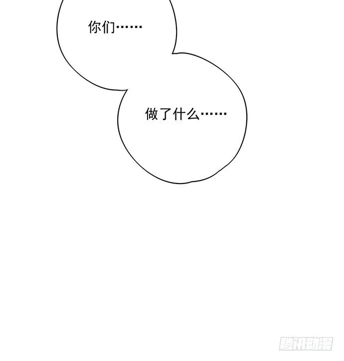 获救的方法 第51页