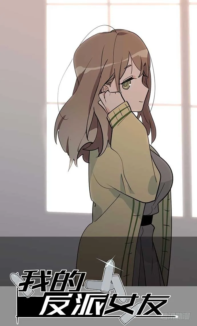 哼，再多好吃的都哄不好了 第1页