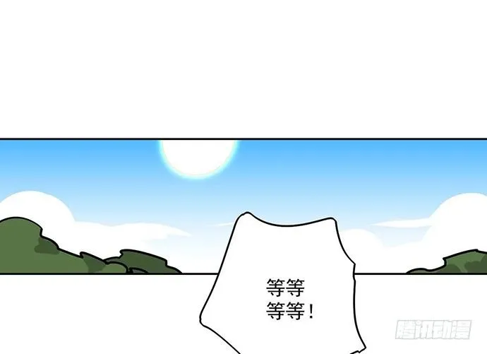 哼，再多好吃的都哄不好了 第3页