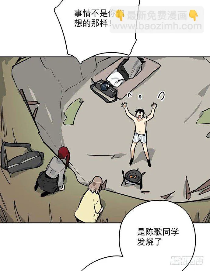 哼，再多好吃的都哄不好了 第5页