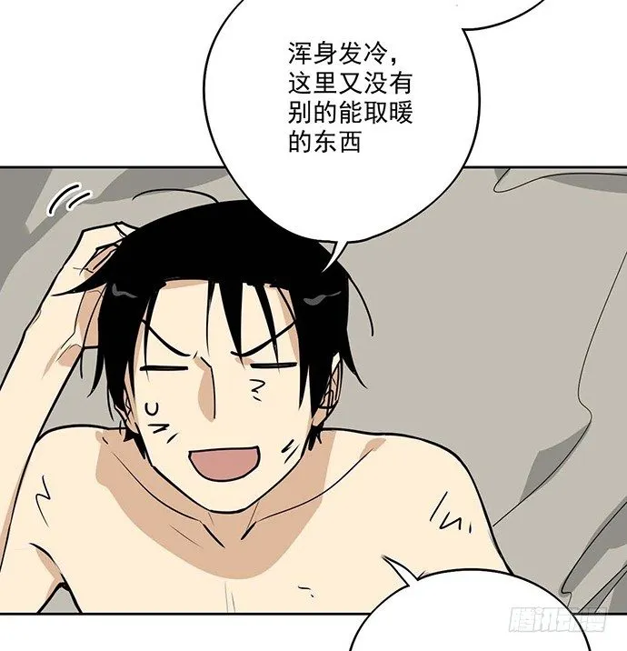 哼，再多好吃的都哄不好了 第6页