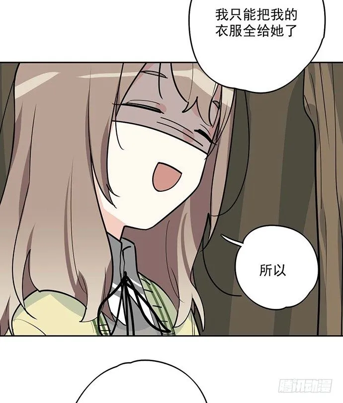 哼，再多好吃的都哄不好了 第7页