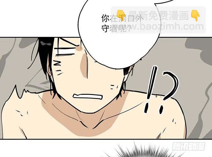 哼，再多好吃的都哄不好了 第12页