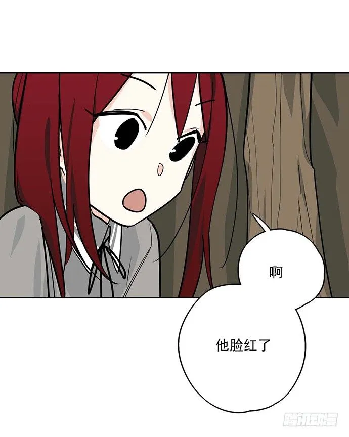 哼，再多好吃的都哄不好了 第15页