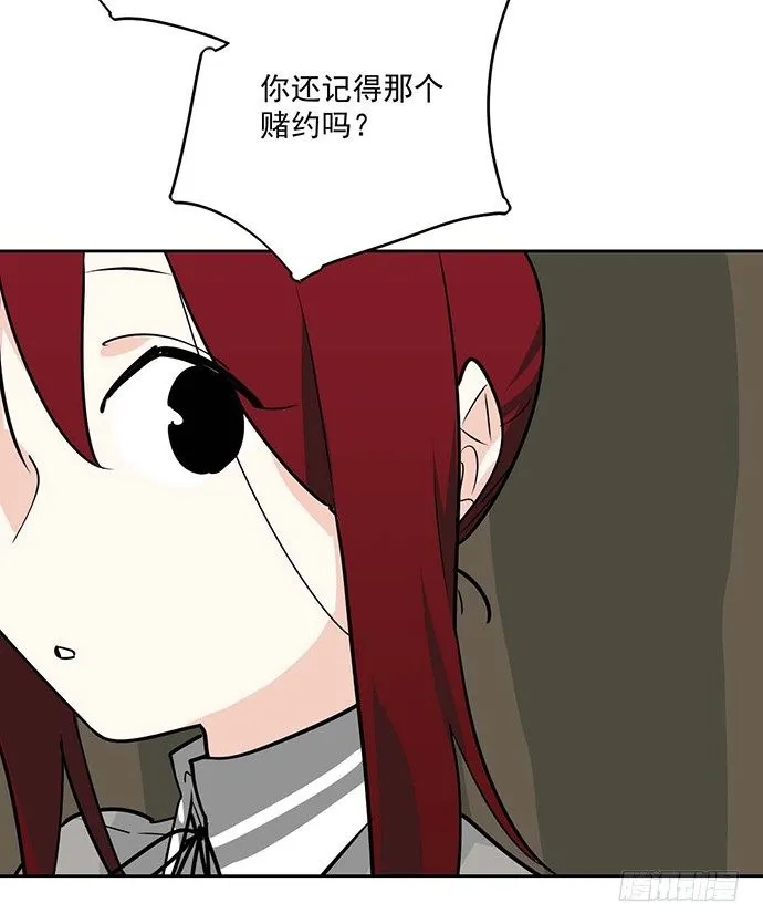 哼，再多好吃的都哄不好了 第22页