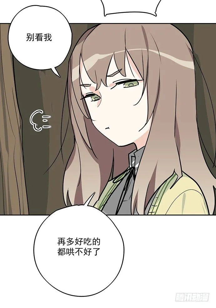 哼，再多好吃的都哄不好了 第30页