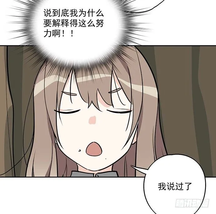 哼，再多好吃的都哄不好了 第35页