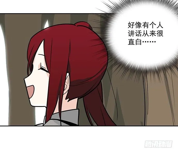 哼，再多好吃的都哄不好了 第43页