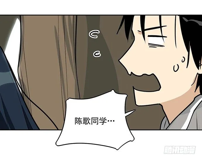 哼，再多好吃的都哄不好了 第50页