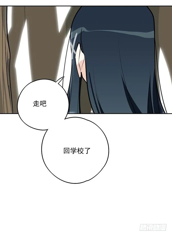 哼，再多好吃的都哄不好了 第52页