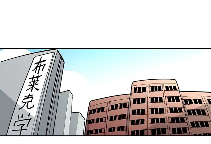 冰山似乎融化了 第3页