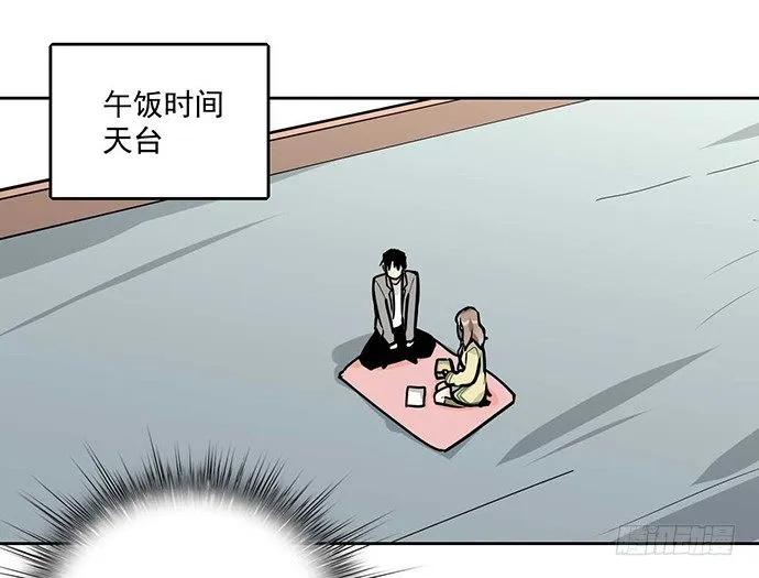 冰山似乎融化了 第4页
