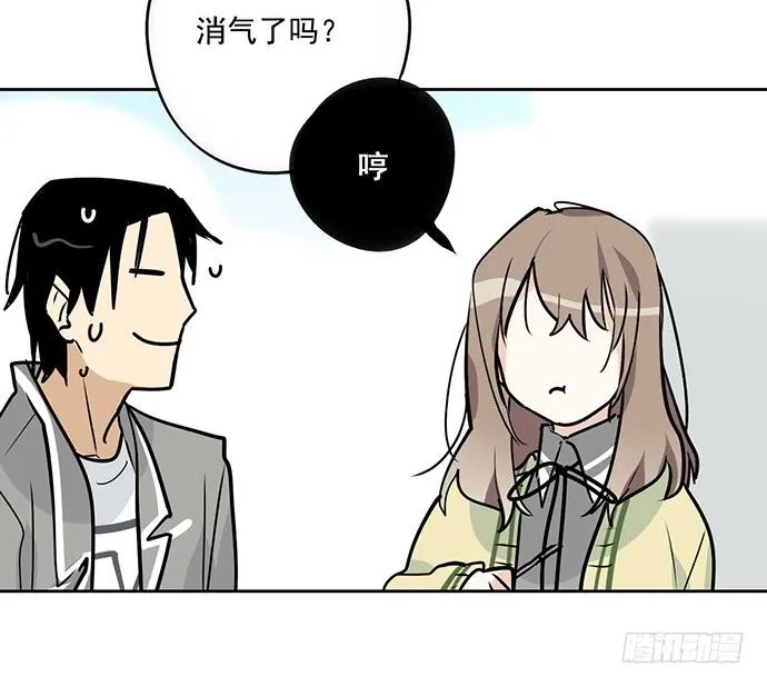 冰山似乎融化了 第9页