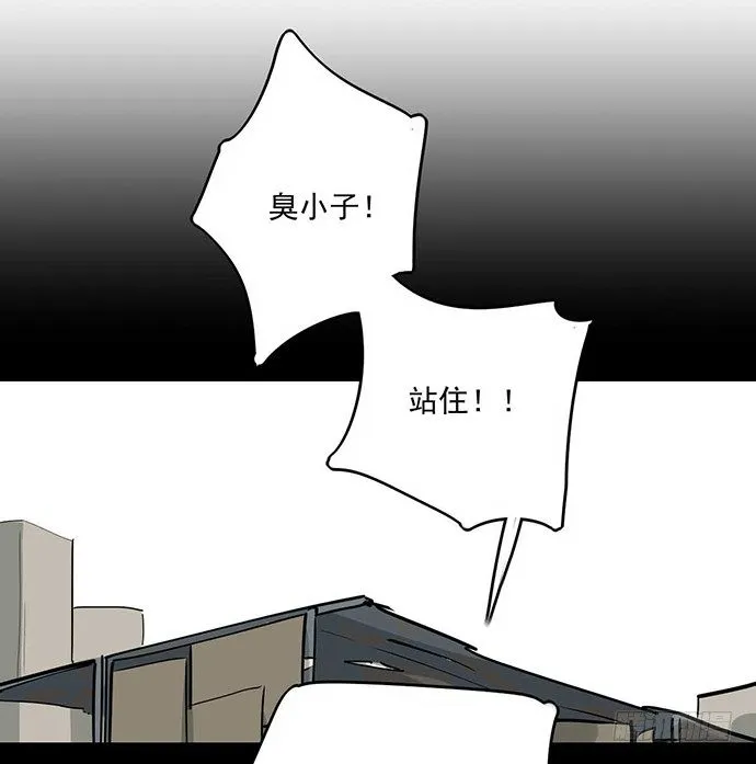 冰山似乎融化了 第11页