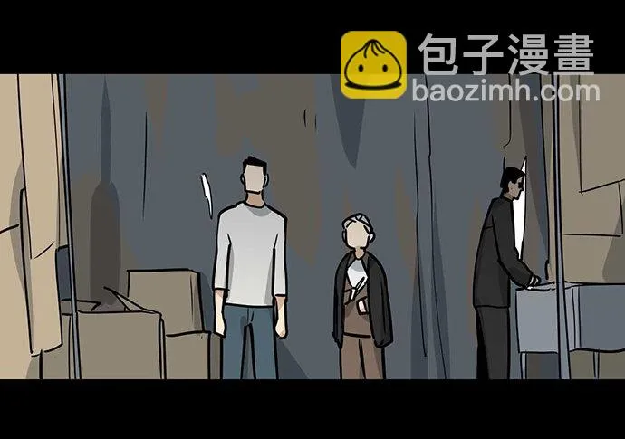 冰山似乎融化了 第15页