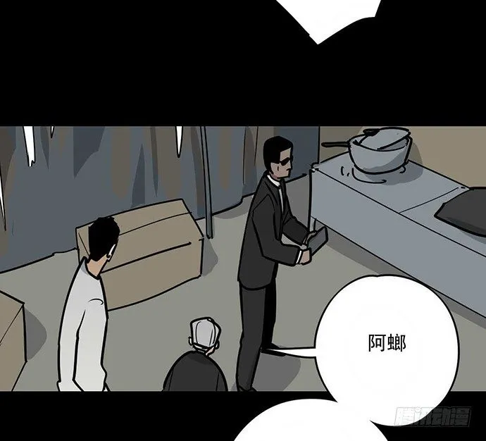 冰山似乎融化了 第21页