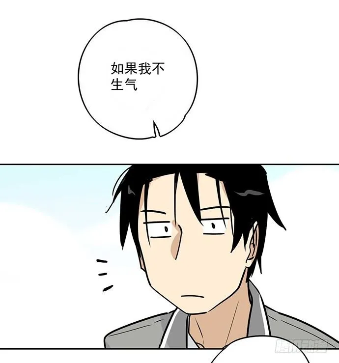冰山似乎融化了 第27页