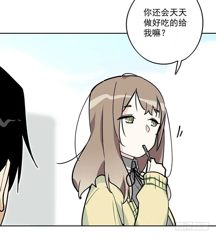 冰山似乎融化了 第28页