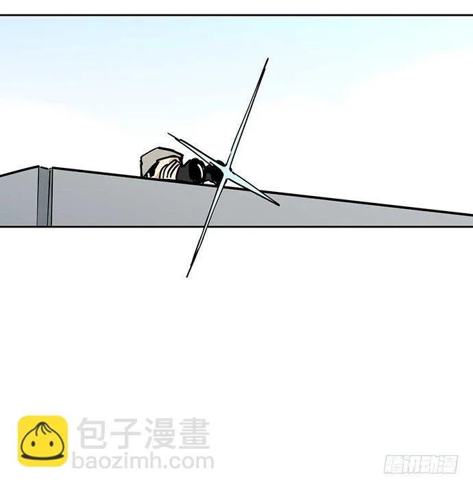 冰山似乎融化了 第39页
