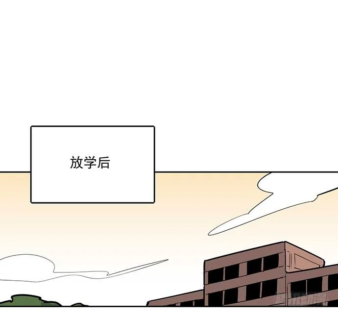 冰山似乎融化了 第40页
