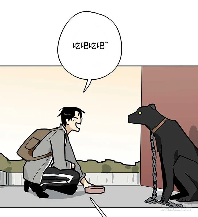 冰山似乎融化了 第43页