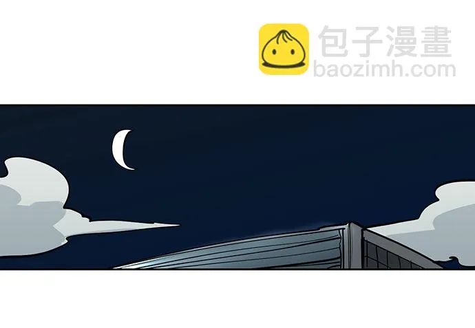 这次怕是真的要死 第3页