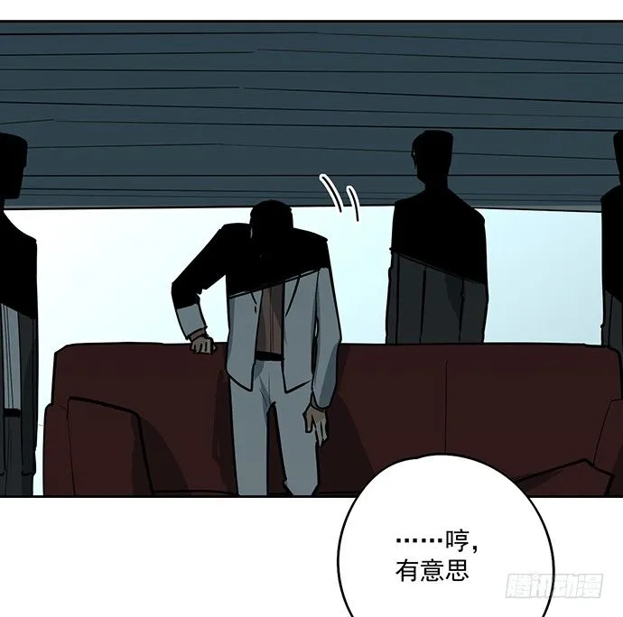 这次怕是真的要死 第15页