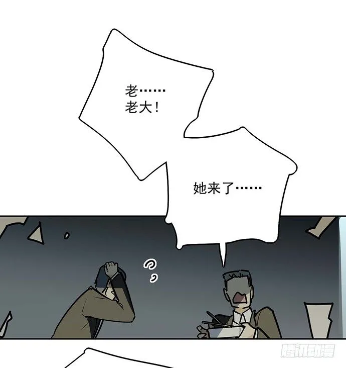 这次怕是真的要死 第53页