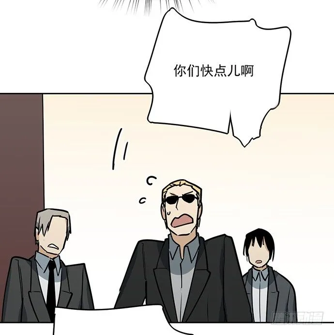 欢迎你们绑架我 第35页