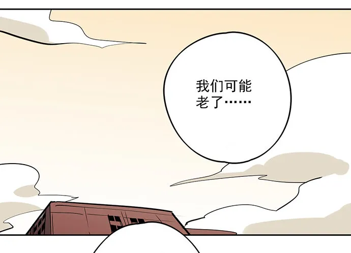 欢迎你们绑架我 第46页