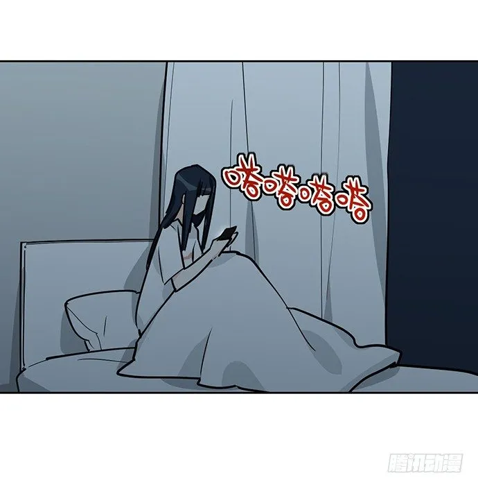 欢迎你们绑架我 第51页