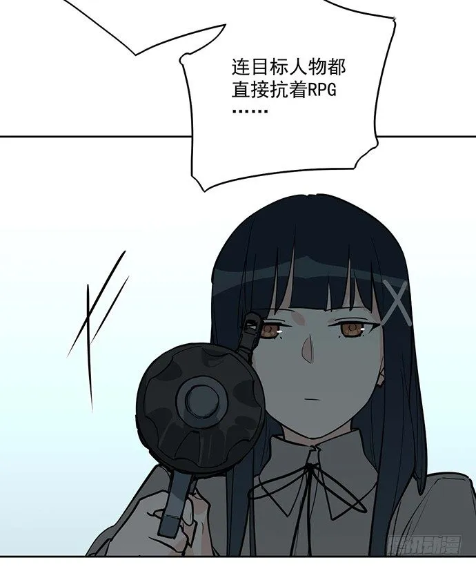你不该跟我扯上关系 第7页