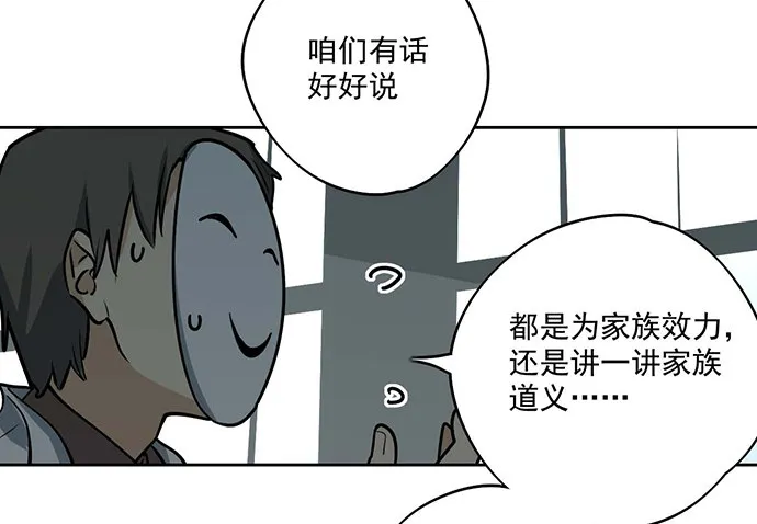 你不该跟我扯上关系 第9页
