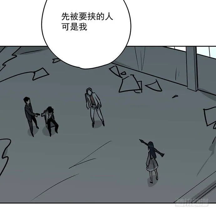 你不该跟我扯上关系 第11页