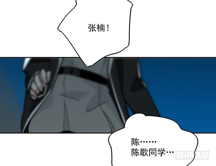 决裂 第4页