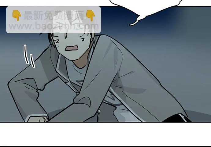 决裂 第5页