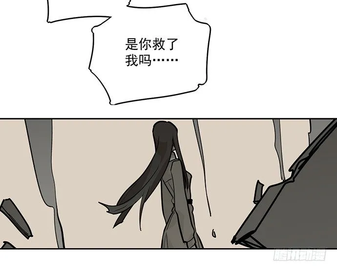 决裂 第8页