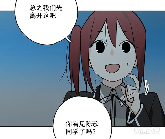 决裂 第10页