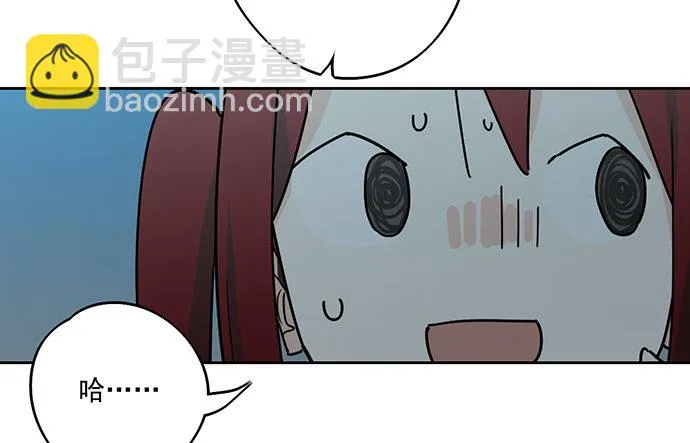 决裂 第11页