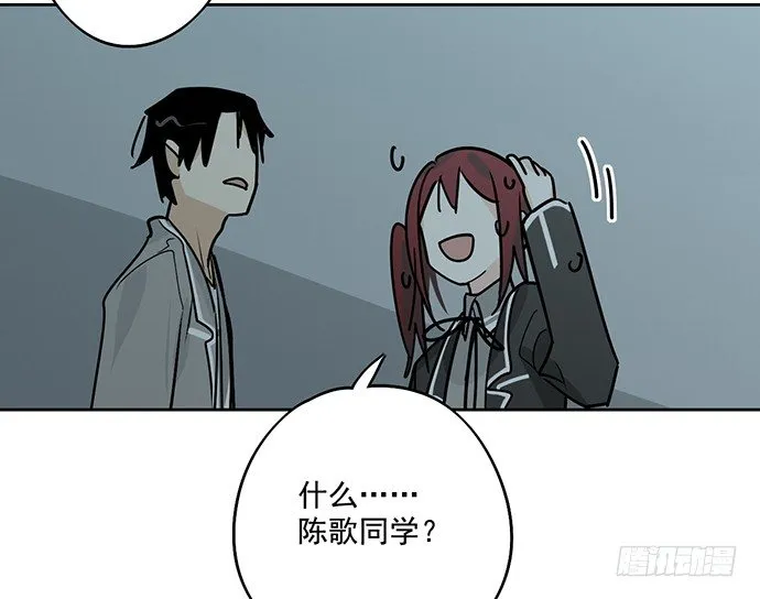决裂 第12页