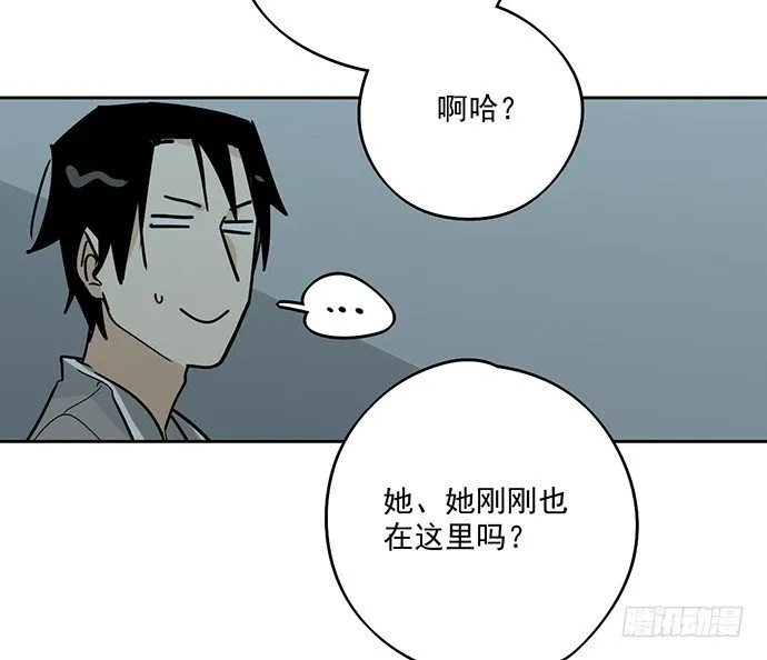 决裂 第13页